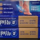 사랑복음약국 이미지