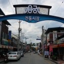 용궁시장 이미지