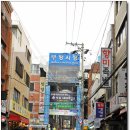 깡통시장 이미지