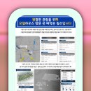 인하사대부 중,고등학교 이미지