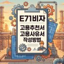 해양선박 행정사무소 이미지