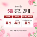 엔비의원 이미지