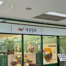 제갈덮밥&짜글이 이미지