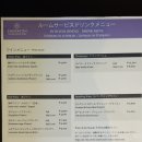 플래티넘호텔 이미지