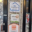 예당떡전문점 이미지