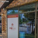쑤뿔갈비 - 달성군 | 쑤뿔갈비