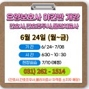 수지요양보호사교육원 이미지