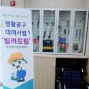 유성공구 이미지