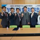 제주특별자치도 장애인체육회 이미지