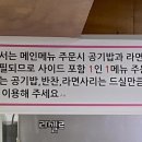 냉정 종가 김치찜