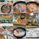 문창동광천순대