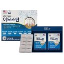 주식회사 한국이지메디 네이버블로그