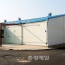 괴산전천후게이트볼장 이미지
