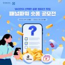 (주)마크로밀엠브레인