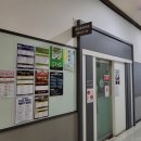 헬로아이스&문구완구
