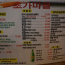 초가마을 이미지