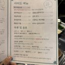 촌막창