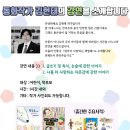 엄마사랑유치원 이미지