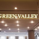 켄싱턴평창 이미지