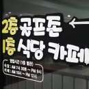 올림피아모텔 이미지