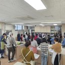 발효음식만들기 이미지