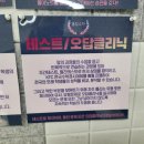 올킬수학교습소 네이버블로그