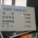 먹거리/착한 맛집 소개 이미지