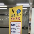 토담옛날통닭월곶점