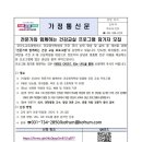 왕방초등학교 이미지