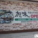 월선주유소 이미지