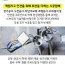 성광조명전기 이미지