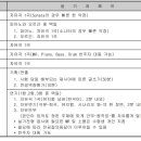 호남신학대학교 이미지