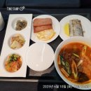 노보텔앰버서더수원 | 노보텔 앰베서더 수원에서 1박2일 교육 25년경력을 1급으로 중간정리 바디테크 식단인증