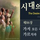 86 이미지