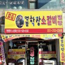 황성윤한의원 이미지