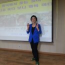 웃음지도, 레크리에이션, 놀이 3종 1급(자격증반) | 부산 웃음치료사/실버체조/레크리에이션/자격증반 넷째 주 토~일. 열리고 있습니다