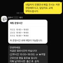 🧳 신혼여행 칸쿤 7개 여행사 비교표 / 팜투어 박람회 계약 후 담당자 취소(담당자 변경 불가)