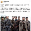 최근 논란된 봉오동 전투 촬영지 에 대한 환경 조사원 트윗 이미지