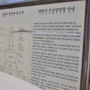 대원사 티벳박물관 이미지