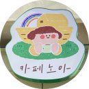 GR(고성군)-[간성로]-하-2 | 고성 브런치 추천! 샌드위치 맛집 '카페 노아'