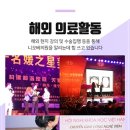 니오베의원 이미지