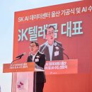 ㈜푸른숲미래교육 이미지