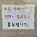 옥대식육식당
