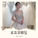 로코코 | 인천 웨딩 토탈샵 로코코웨딩 본식 드레스 메이크업 후기