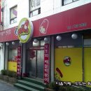 또또와분식 이미지