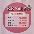 명장역 이미지