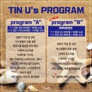 [광양] &#39;틴티드 유&#39;에서 퍼스널컬러 진단받은 후기
