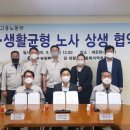 깨끗한나라㈜ 이미지