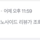 홍대 노사이드