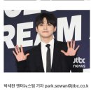 JTBC 시상식 모습 이미지